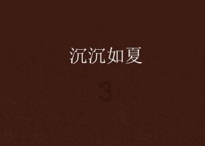 银河奥特曼遗址记