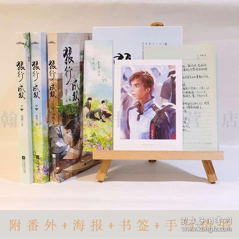 营救青少年